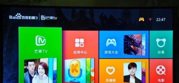 百度影棒3评测及使用攻略