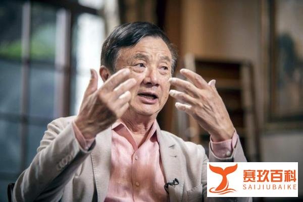 同室操戈：来自任正非“义子”的背叛