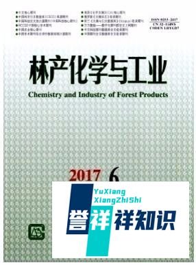 化学科学论文如何发表？