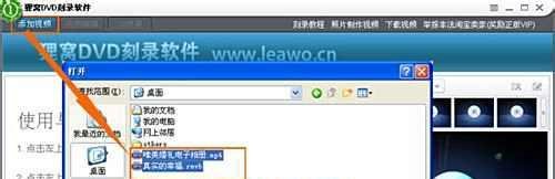 如何制作dvd视频光盘