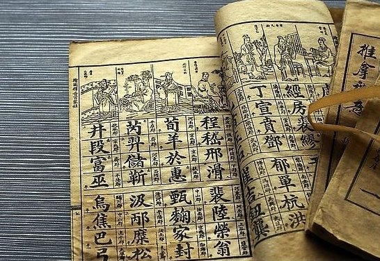 《百家姓》中没有下面哪个姓? A、乌 B、巫 C、肖 D、萧