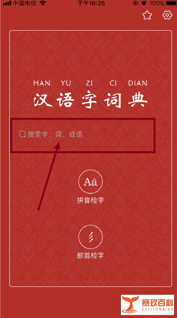 每逢佳节倍思亲怎么解释