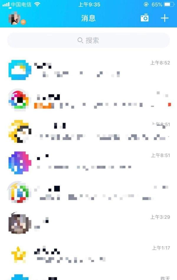 QQ中如何打开购物