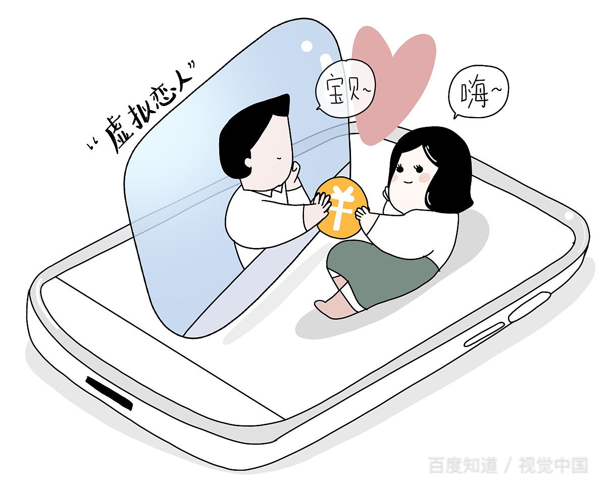 如果爱情值得等待，那么为什么还要去寻找呢？