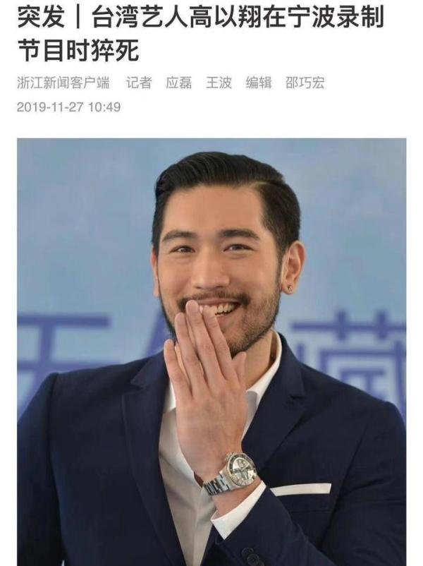 张新成录节目发生意外，与张杰掰手腕导致骨折，医院治疗照片曝光