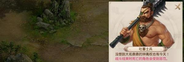 问道手游八仙梦境攻略—钟汉离