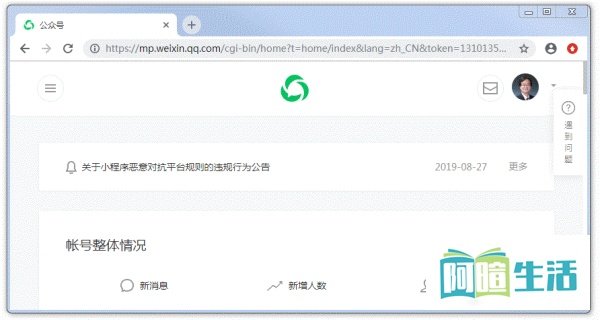 如何删除Chrome地址栏记录？