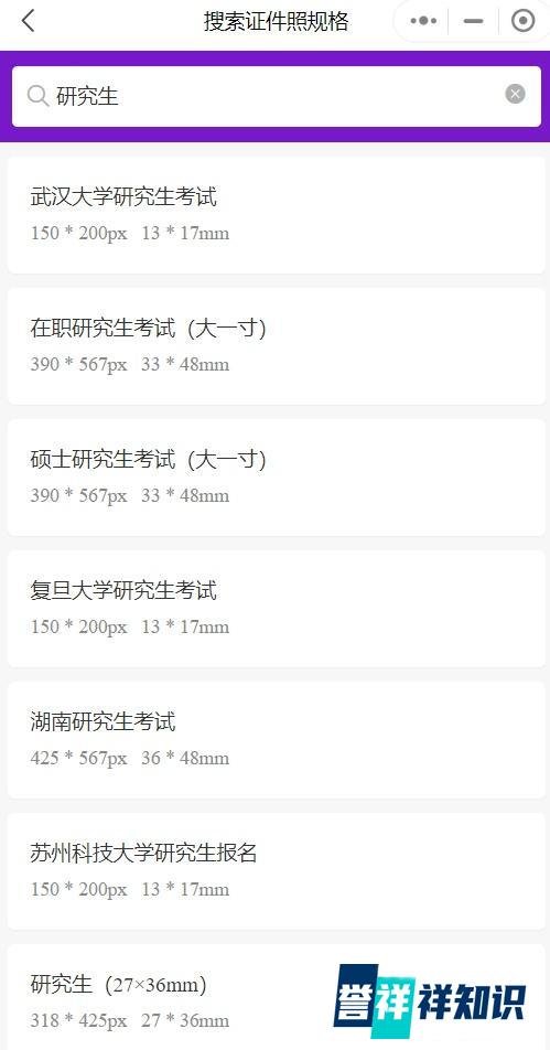 考研报名时间一般是几月份?2024考研报名要注意什么?