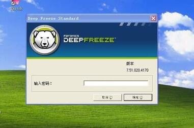 冰点还原精灵好用吗?