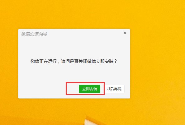 怎样才能用手机上的微信在电脑上用呢?