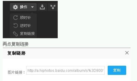 百度贴吧签名档图片怎么弄不了 ？