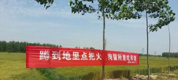 奇葩的“一家烧火全家坐牢〞防火宣传标语惹争议，当官不能太随意