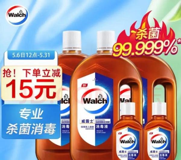 囤个生活的必需品--日常必备