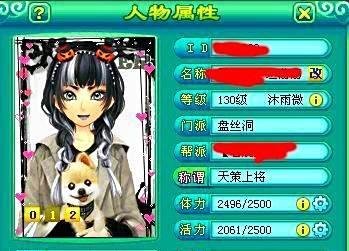 神武盘丝攻略 盘丝洞怎么加点的?