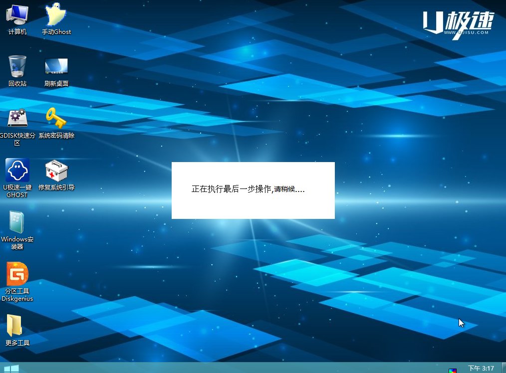 HP ENVY dv4笔记本如何重装win7?