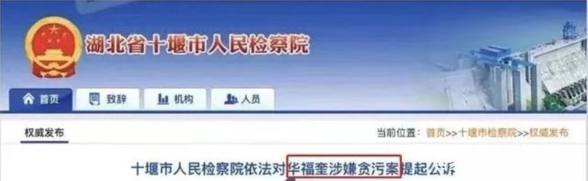 “纯情少男”华晨宇先开挂、后翻车,背后的富豪大伯及五个女人,都是谁?