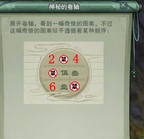 剑网3英雄荻花宫前山沙利亚怎么开的!!