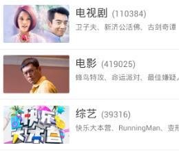 哪个软件可以看江苏卫视高清直播的?除了pptv