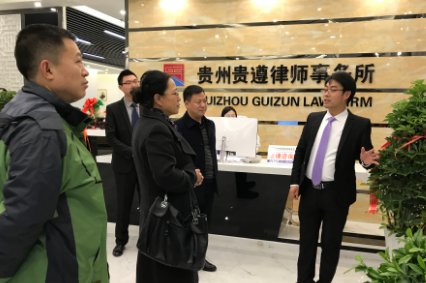 贵州律师事务所前十名