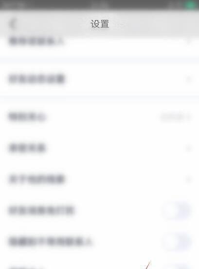 如何举报某个QQ号