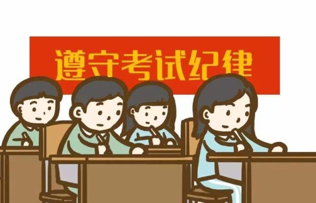 海南2021年高等教育自学考试学生作弊，官方如何回应？