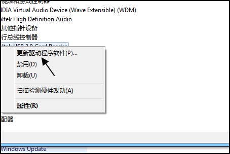 笔记本电脑DVD光驱无法读盘怎么办?