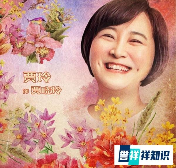 贾玲：大学时的恋爱刻骨铭心，曾被传已婚6年，如今感情仍成谜