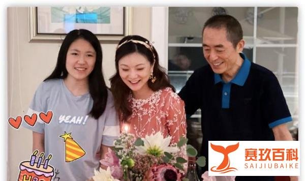 张艺谋妻子发文心疼丈夫