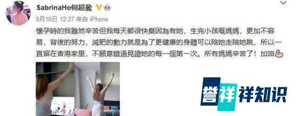 何超盈减肥成功，瘦了半个自己！但生娃前不输奚梦瑶，对比太强烈