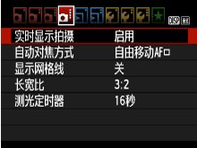佳能5d2怎么拍摄短片/视频