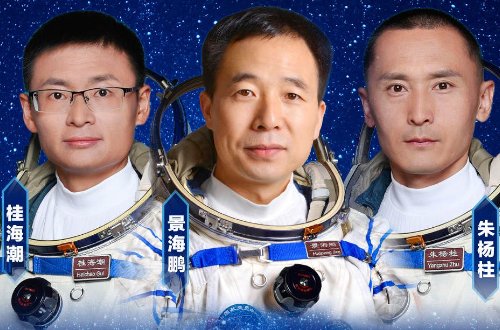 神十六返回时间及地点