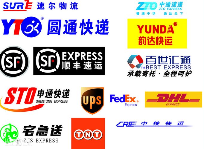 快递，四通一达吗，还是五通一达，他们几个区别在于哪里，价格？发货速度？还是服务质量？