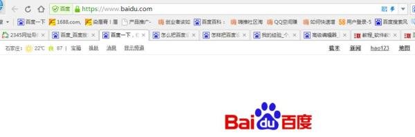 怎样把百度设为主页？