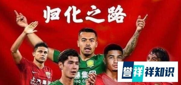 国足世界杯梦碎 展望四年后
