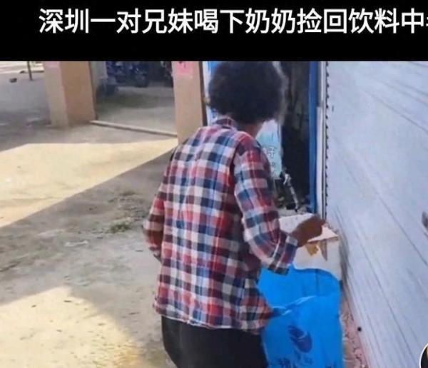 兄妹喝奶奶带回的饮料中毒：带娃定要避开的恶习，检查你家有没有