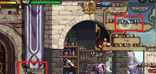 dnf经验胶囊怎么得