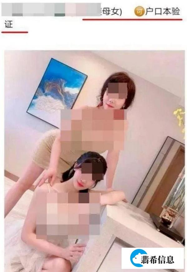 长沙母女不雅事件,大量视频流出,真相毁三观:人不能有面子,但得有里子