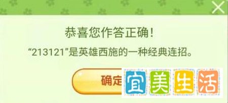 猜王者荣耀英雄谜语及答案