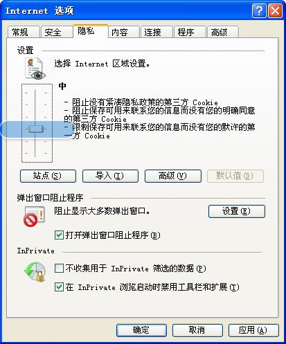 为什么我的QQ空间主页自己打不开？