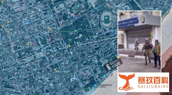 快讯:重镇收复——乌克兰军队已经进入赫尔松市中心