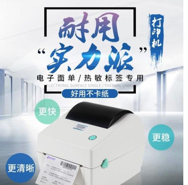 2024年十大条码打印机品牌排名