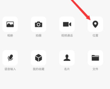 手机怎么定位在别的城市