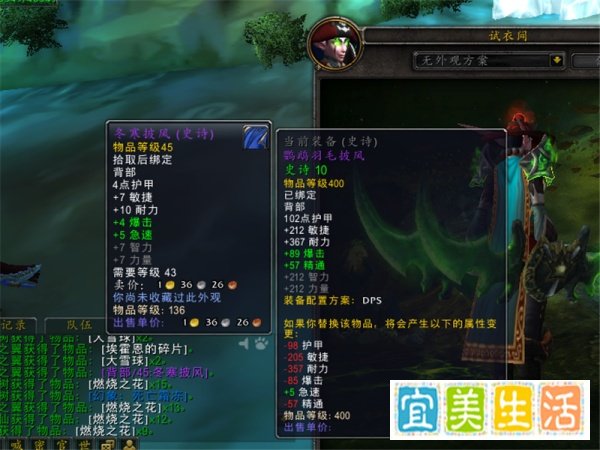 魔兽世界结冰的袋子能开出什么 火焰节副本攻略