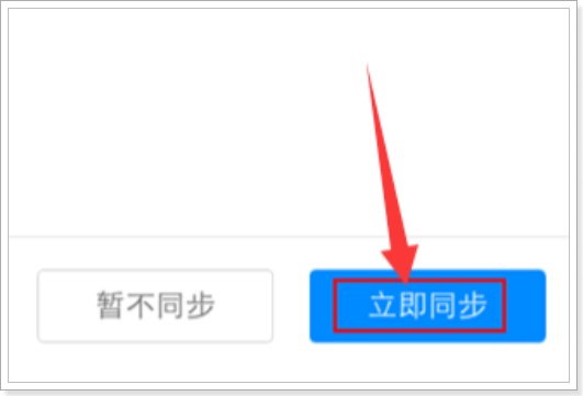苹果手机怎么下载来电铃声歌曲