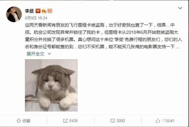 张萌身份信息被盗用,对本人有何影响?