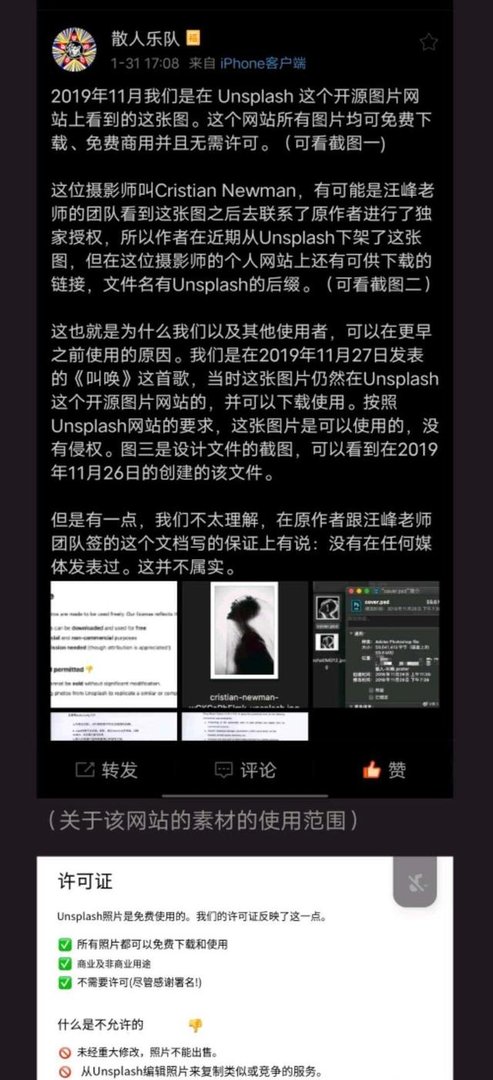 章子怡发文表示老公要发歌了,汪峰发歌为何会被调侃?