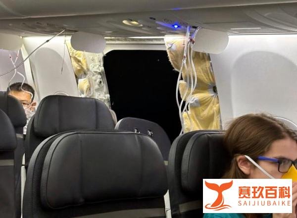 破洞客机警示灯3次亮起仍照飞! 多架波音737 MAX 9颗螺栓松了