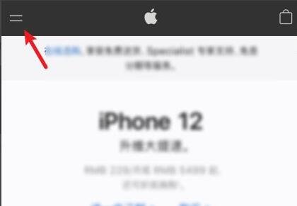 iphone12召回计划在哪查?iphone12召回查询官网介绍