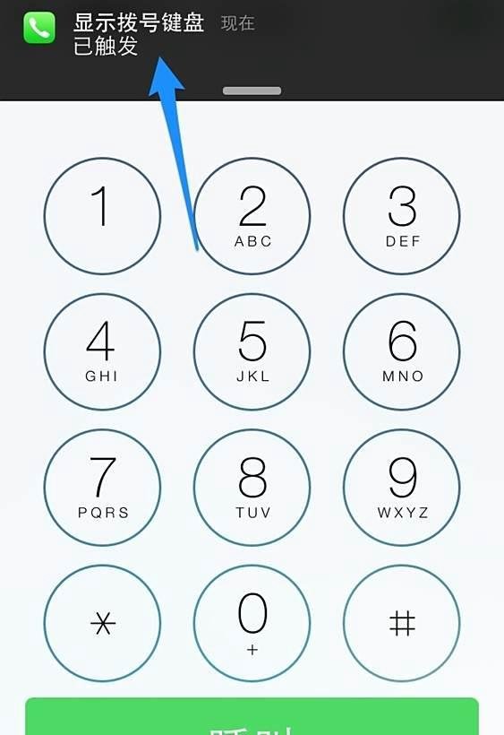 Activator怎么用 Activator怎么设置