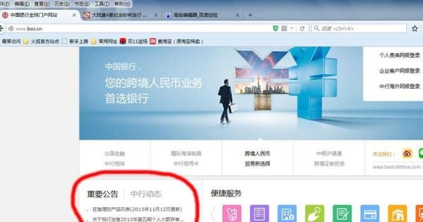 如何兑换航天纪念币和航天纪念钞